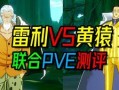 航线最新雷利爆料,揭秘神秘航线背后的精彩故事